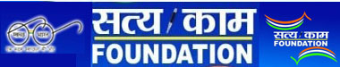 SATYAKAAM FOUNDATION